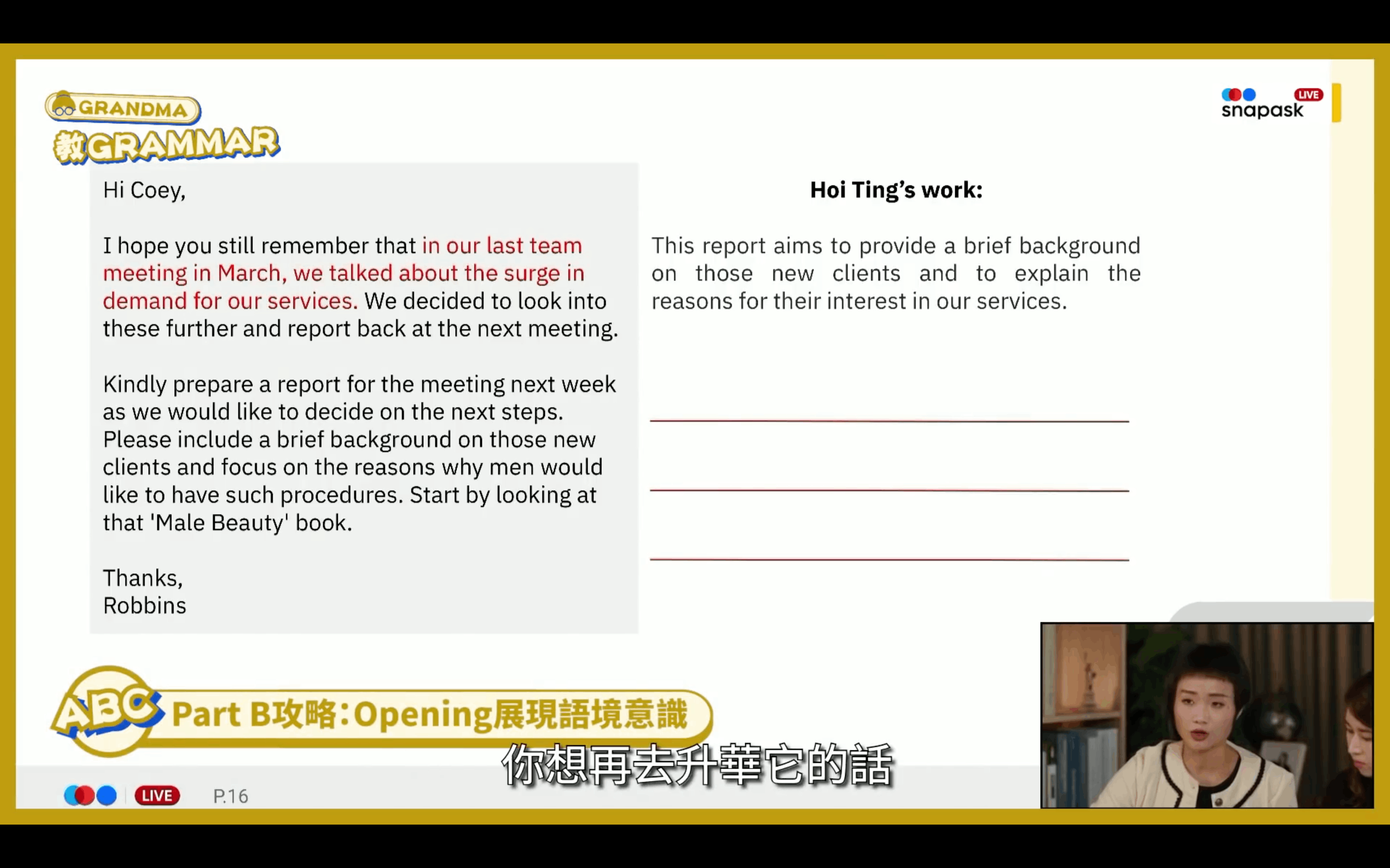 螢幕截圖 2022-08-24 下午6-2022-08-30.08